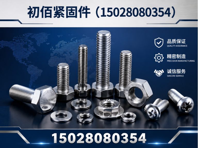 邱县非标定制展示图